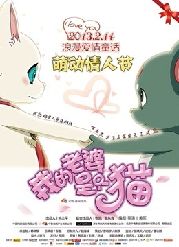 蜜汁猫裘 – 浴衣 [29P+4V104MB]